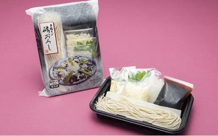 静岡の老舗、戸隠そばの磯おろしキット※冷凍(1食分×4パックセット)■