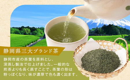 【特別寄付額：事業者支援】【茶娘の深むし茶】静岡市産深むし茶100g『10+1本』+1本合計1.2kg 大容量◆無添加 小分け お茶 ブランド 静岡茶 大容量 静岡県産 カテキン 家庭用 静岡県 深蒸し茶
