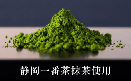 深濃抹茶バウムクーヘン 1ホール【配送不可：離島】◇