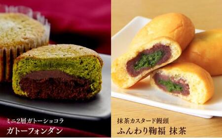 お茶屋の抹茶スイーツ 7種食べ比べセット【配送不可：離島】