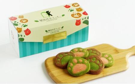 静岡抹茶クッキー CHIYOまる 16枚入×2箱セット【配送不可：離島】◇