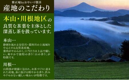 家庭向け 静岡深むし煎茶 「清の里」 1kg（200g×5袋） 【配送不可：離島】◇