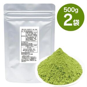 お茶屋の静岡抹茶ラテパウダー 500g×2袋(計1kg)【配送不可:離島】◇