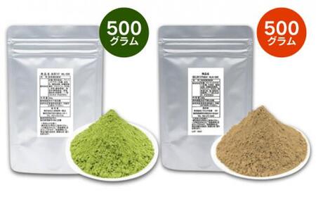 お茶屋の抹茶ラテ&ほうじ茶ラテパウダー 各500g(計1kg)【配送不可:離島】◇