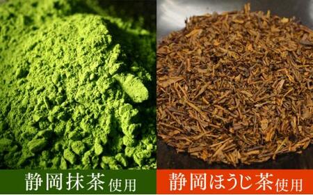 お茶屋の抹茶ラテ&ほうじ茶ラテパウダー 各500g(計1kg)【配送不可:離島】◇
