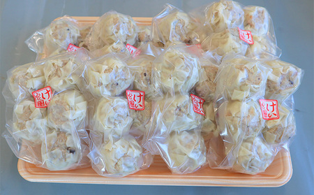 【ケイ・ミート】お肉屋さんの自家製シュウマイ 5個×8パック【配送不可：北海道・沖縄・離島】
