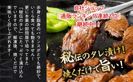 【４日以内発送】秘伝のタレ漬け 牛ハラミ 大容量 1.5kg（500g×3パック）【配送不可：離島】◆小分け 真空冷凍 ハラミ サガリ にく やわらか 牛肉 焼肉 手軽 ランキング ホルモン 味付き 数量限定