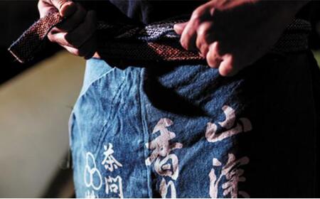 【駿府堂茶舗】－荒茶－ 210g×5袋（1.05kg）／ 自然の風味□