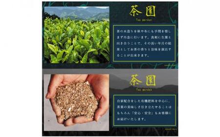 【駿府堂茶舗】和紅茶50g×5パック 清水紅茶 国産紅茶 品評会受賞茶園