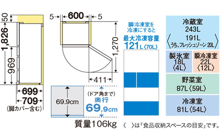 三菱電機　冷蔵庫　MBシリーズ（グレイングレージュ/5ドア/右開き/451L）【標準設置工事付】【配送工事不可：沖縄・離島・一部山間部地域】