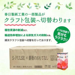 エスパルス×薔薇のおもてなしトイレットペーパー96R ダブル 25m 12ロール x 8パック 計96ロール 香り付き 再生紙100％ 限定 日用品 消耗品 防災 備蓄