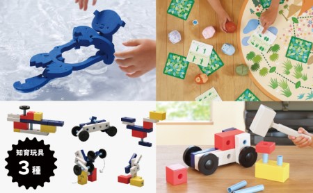 ３歳 知育玩具３種セット らっこ 静岡県浜松市 ふるさと納税サイト ふるなび