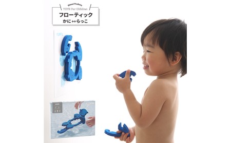 ３歳 知育玩具３種セット らっこ 静岡県浜松市 ふるさと納税サイト ふるなび