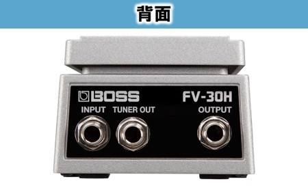 【BOSS】ボリュームペダル（エレキギター向け）/FV-30H【配送不可：離島】