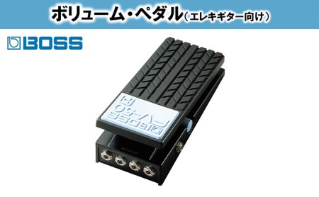 【BOSS】ボリュームペダル(エレキギター向け)/FV-50H【配送不可:離島】