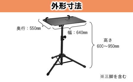 Roland】PCスタンド/SS-PC1【配送不可：離島】 | 静岡県浜松市