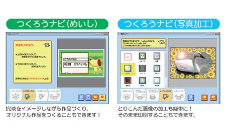 小学校で使われている安心のソフト キューブきっずホーム 静岡県浜松市 ふるさと納税サイト ふるなび 小学校で使われている安心のソフト キューブきっずホーム 静岡県浜松市 ふるさと納税サイト ふるなび
