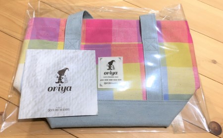 遠州浜松産　老舗織り屋のトートバッグ（小）４色展開 3.水色