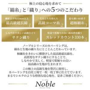 日本製 超長綿100% シルクのような艶 ボックスシーツ キングサイズ ホワイト 「ノーブル」 寝具 シンプル インテリア 寝室