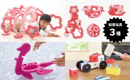 組立て知育玩具セット(花・ぺんぎん)