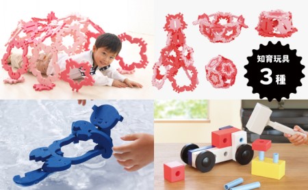 組立て知育玩具セット(花・かに)