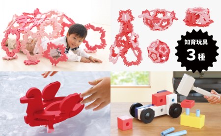 組立て知育玩具セット(花・きんぎょ)