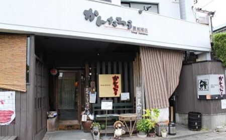 かんたろうのうなぎ蒲焼入のおむすび「まんむす君」2個×5袋（1個 約100g×10個）（冷凍）【配送不可：離島】 惣菜 