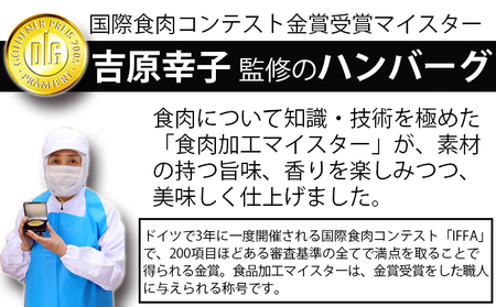 国産黒毛和牛100%使用 ＆ 食品添加物不使用 マイスターが作った手作りハンバーグ"Mu-tenca" 900g（150g×6） 