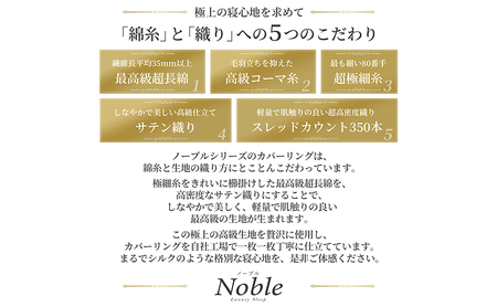 超長綿100% シルクのような艶 枕カバー 2枚組 50×70cm枕用 ネイビー「ノーブル」