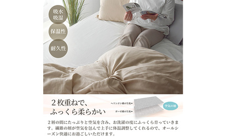 綿100% 和晒製法ダブルガーゼ 枕カバー2枚組 43×63cm枕用 チャコールグレー「和晒」