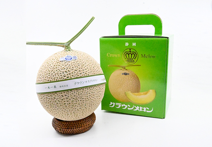 【厳選】高級クラウンマスクメロン 山等級 1.5kg 1玉入り【配送不可：離島】 