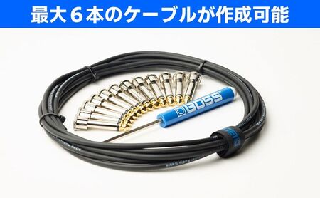 【BOSS純正】ソルダーレスケーブルキット 350cm/BCK-12【配送不可:離島】