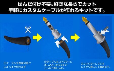 【BOSS純正】ソルダーレスケーブルキット 350cm/BCK-12【配送不可:離島】
