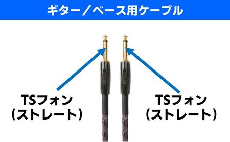 【BOSS純正】楽器ケーブル 6m/BIC-20【配送不可：離島】 