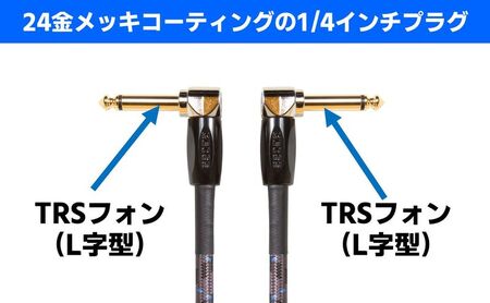 【BOSS純正】パッチケーブル 15cm/BIC-PC【配送不可:離島】