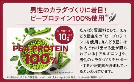 【定期便3回】 アンファー オムテック プロテイン 妊活 チョコレート味 750g×3回 
