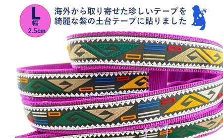 【大型犬用・Lサイズ】 ハーフチョークカラーとリードのセット（パープルウェーブ） 