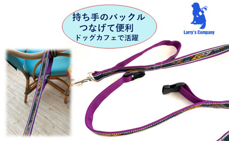 【大型犬用・Lサイズ】 ハーフチョークカラーとリードのセット（パープルウェーブ） 