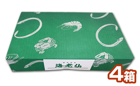 浜名湖鰻蒲焼 約110g 2本×4箱 国産 浜松 鰻 父の日 母の日 土用の丑の日 和食 秘伝のたれ 伝統 炭火ふっくら 柔らか 