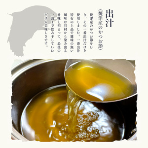 浜名湖おでん4袋セット 白はんぺん 揚げはんぺん さつま揚げ うなぎ巻 こんにゃく ゆで卵 大根 500g×4袋 計2kg