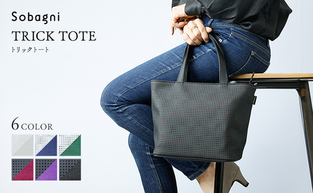 Sobagni　TRICK TOTE ファッション カバン バッグ かばん トートバッグ  ブラック/パープル
