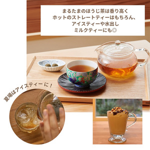 静岡県産のほうじ茶ティーバッグ【栽培期間中除草剤不使用】（30ヶ入り×2袋セット）