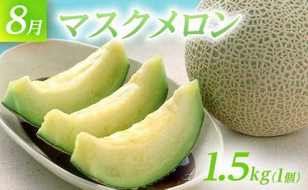 【2026年6月上旬より発送】浜松市の夏のフルーツ定期便 3回(6月~8月)クラウンメロン・ハウスみかん・マスクメロン