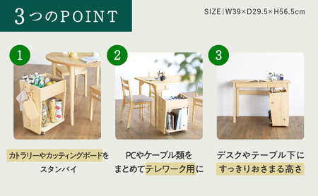 XYL（オーガニックファニチャー・キシル）キッチンワゴン B【配送不可：沖縄・離島】 雑貨 日用品 