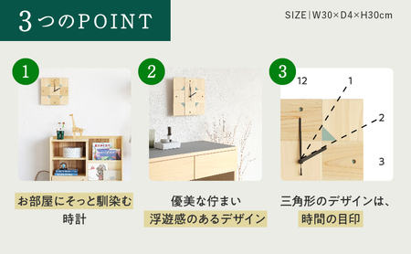 XYL(オーガニックファニチャー・キシル)モザイクパネル clock sign【配送不可:沖縄・離島】 雑貨 日用品