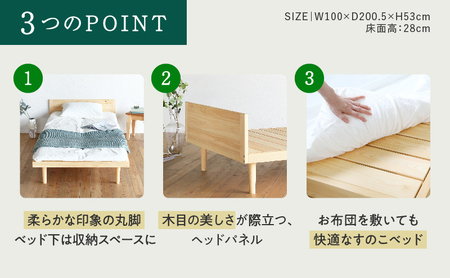 【2025年9月より順次配送】XYL(オーガニックファニチャー・キシル)ベッド F スタンダード S【配送不可:沖縄・離島】 雑貨 日用品