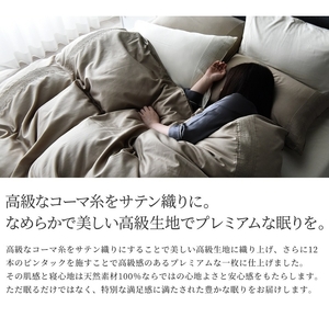 日本製 ボックスシーツ シングルサイズ 綿サテン アローズ 「リードピンク」 寝具