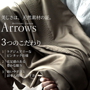 日本製 ベッド用 布団カバー4点セット（掛け布団カバー・ボックスシーツ・枕カバー×2） クイーンサイズ 希少なピンタック仕様 綿サテン アローズ 「イヴォールホワイト」 寝具 