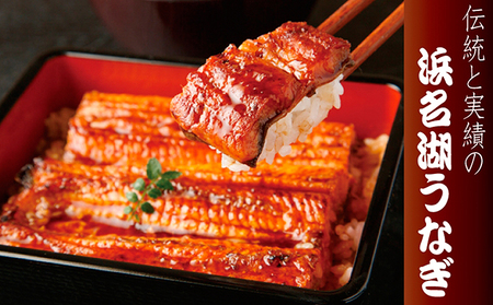 浜名湖うなぎ長焼5枚セット・クラウンメロン1玉【配送不可:離島】 鰻 ウナギ