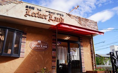 おすすめセット( ビアーシンケン ヤークトヴルスト ロースハム 辛口ポーク ゲルダーレンダー ミニウィンナー ) ハム ウインナー ソーセージ 浜松市 静岡